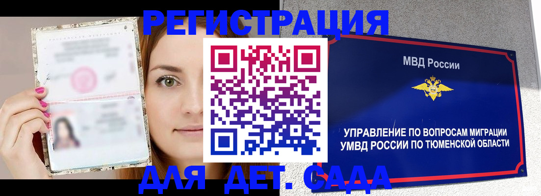 форма 3 в Брянской области