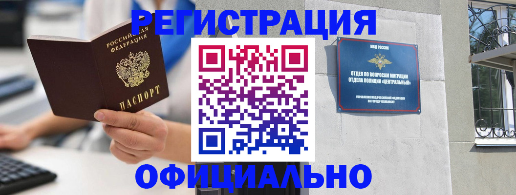 найти адрес прописки в Брянской области