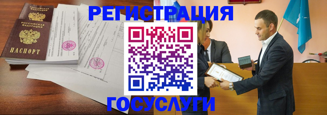 временная регистрация гарантия в Брянской области