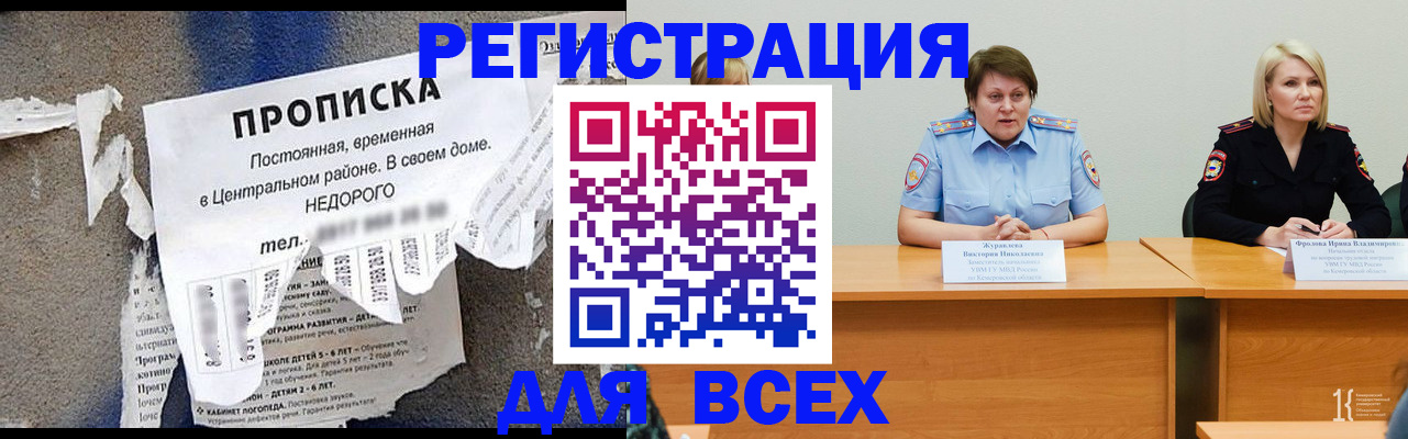 пропишу в квартире в Брянской области